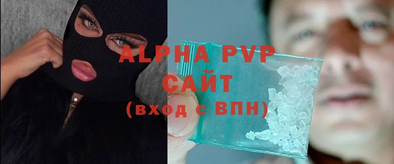 купить закладку  Галич  Alfa_PVP СК КРИС 